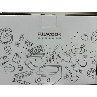 【FUJACOOK 富甲酷客】萬用即食鍋/多功能美食鍋 FJAT-1 霧雪白/晴空藍/櫻花粉