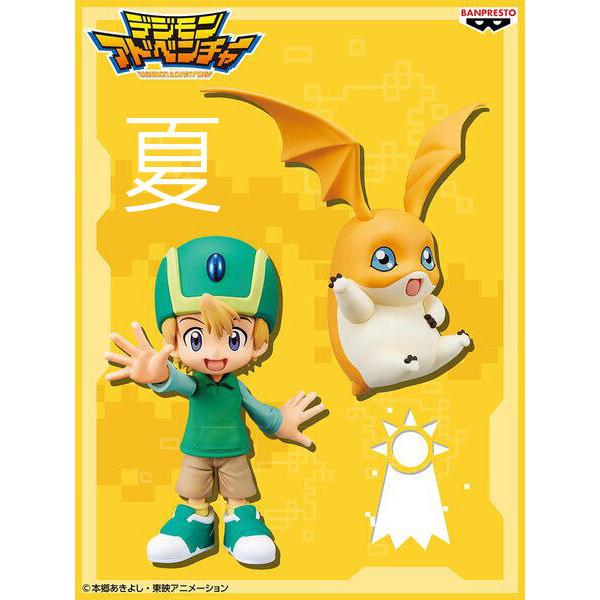 《夏本舖》代理 BANPRESTO 數碼寶貝DXF 高石武 巴達獸 寵物 馴獸師 翅膀 冒險 作家 怪獸 海外限定 景品