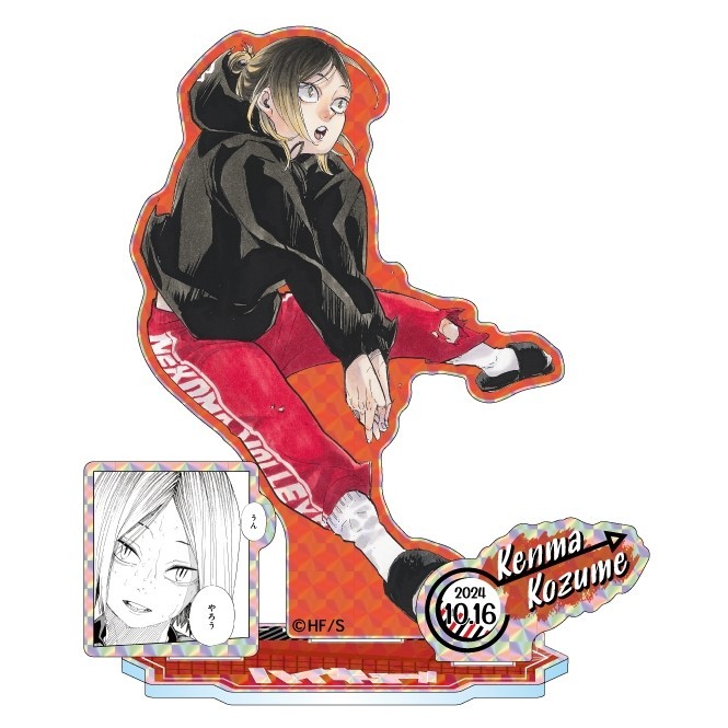 【現貨】排球少年 孤爪研磨 生日立牌 生日 立牌 孤爪 研磨 JCS 2024年版本