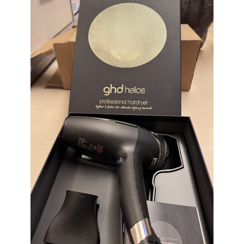GHD Helios 專業造型負離子吹風機 HE001