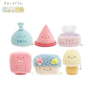 角落生物【 SAS 日本限定 】角落生物 角落裡的物品系列 玩偶娃娃玩具 6入套組