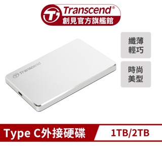 Transcend 創見 SJ25C3S Type-C 1TB / 2TB 2.5吋 隨身/外接/行動硬碟