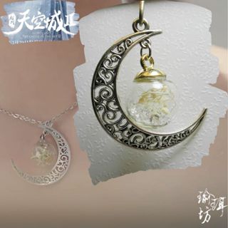 九州天空城關曉彤易茯苓張若昀風天逸古裝劇同款吊飾項鍊現貨鍍銀鏤空月牙玻璃珠永生花160702010