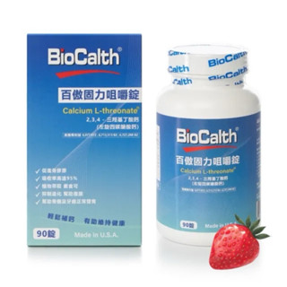【BioCalth】百傲鈣 左旋四碳醣酸鈣吸收率95%草莓口味成人咀嚼鈣 健康保健食品 骨折骨質疏鬆 90錠