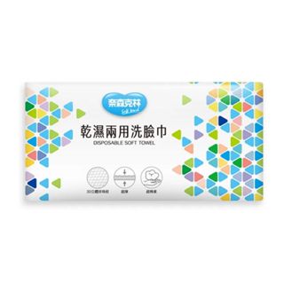 奈森克林 乾濕兩用洗臉巾(超厚) 60抽【躍獅線上】