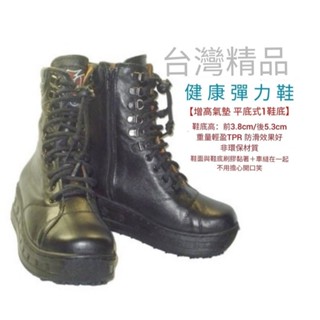 【K.Z】路豹Zobr女【平底式1系列】時尚氣墊裸靴 經典款真皮短靴 中筒氣墊軍靴 側邊拉鏈真皮長靴