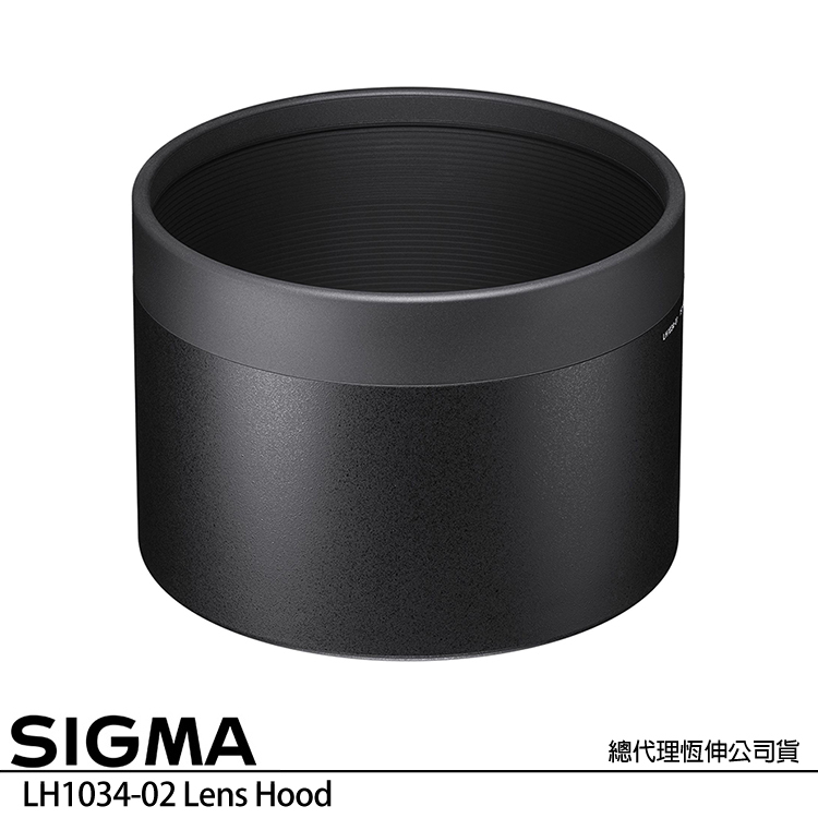 SIGMA LH1034-02 / 1034-02 鏡頭遮光罩 (公司貨) 適用 500mm F5.6 無反微單鏡頭