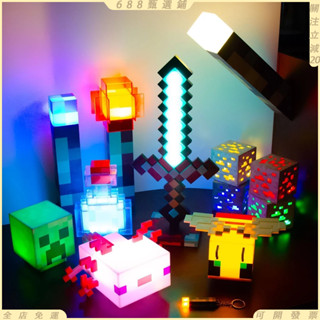免運🔥臺灣出貨 麥塊 我的世界周邊 鑽礦石燈 變色藥水瓶 Minecraft火炬火把模型 禮物 夜燈 迷你火把燈 火炬燈