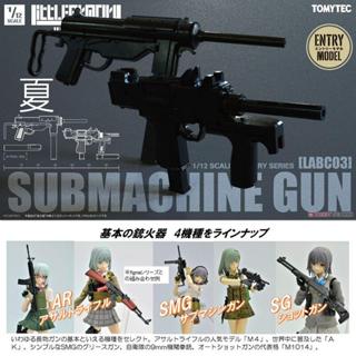 《夏本舖》日版 TOMYTEC FIGMA LABC03 SMG 衝鋒槍 武器 迷你武裝 配件 LittleArmory