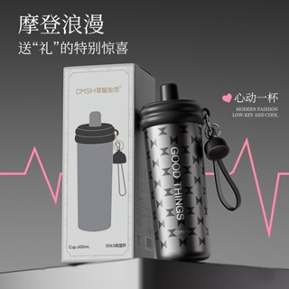 CMSH草莓生活600ml大容量316不鏽鋼內膽保溫杯 大象杯 帶提繩不鏽鋼吸管奶茶杯 保溫防漏環保咖啡杯 不鏽鋼珍奶杯