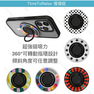 CASETiFY｜Snappy™ 手機支架 相容MagSafe 指環 磁吸支架 看片防掉好幫手 吸力強