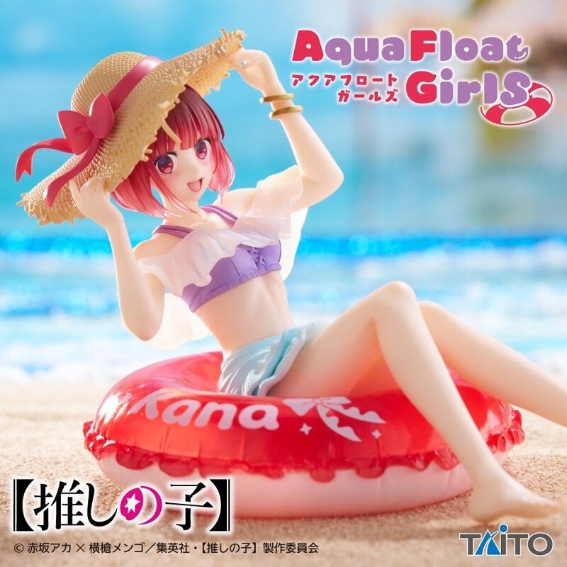 耘動漫 現貨 TAITO 景品 Aqua Float Girls 我推的孩子 有馬加奈 有馬佳奈 公仔