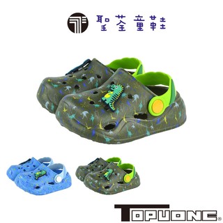 TOPU ONE 14-20cm 童鞋 恐龍護趾極輕量Q彈減壓洞洞拖涼鞋-藍.綠色(聖荃官方旗艦店)
