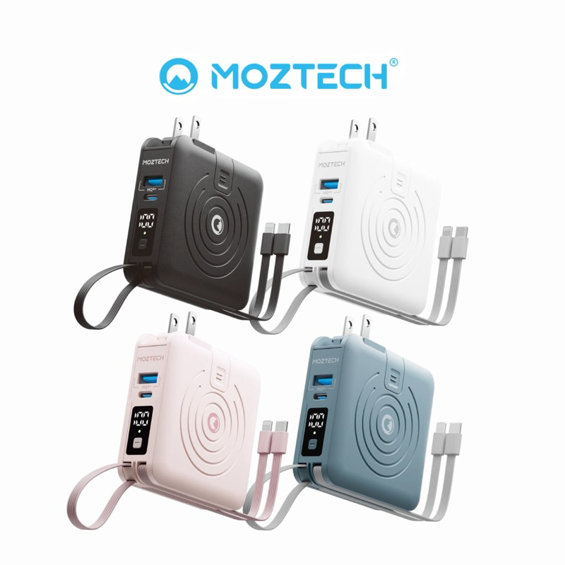 【MOZTECH墨子科技】 萬能充Pro二代 多功能 五合一行動電源 自帶線 MagSafe充電器 行充萬用充
