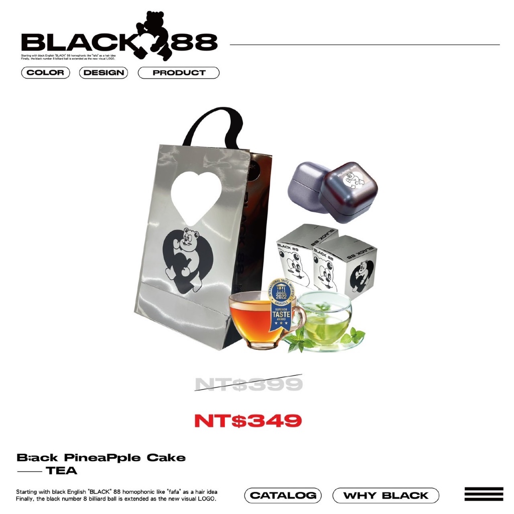 Black 88 茶包禮盒組 Black88【茶包-胭脂紅茶包/碧螺春綠茶包】三星茶包 茶包  冷泡茶包 冷泡茶 茶包