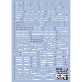 ◆弘德模型◆ EVO 水貼 MG 1/100 次代鋼彈 + 疾風怒濤裝備 Epyon MG-145