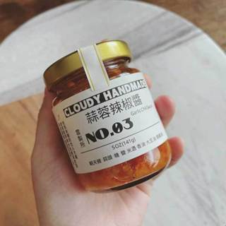 【晰穀】雲製所｜手工花椒蒜蓉辣椒140g 蒜味辣椒醬 手工辣椒醬 朝天椒 火鍋沾醬 拌飯神器 配飯神器 開胃下飯菜