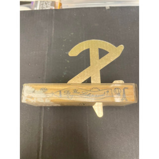 英文字印章 木頭 未使用過