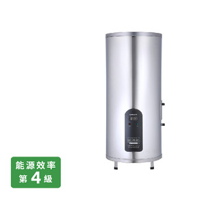 阿飛#台中 櫻花 EH 2651 S6 倍容定溫 熱水器 電熱水器