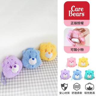 CARE BEARS 彩虹熊立體大頭造型絨毛可收納吊飾 (多色選)