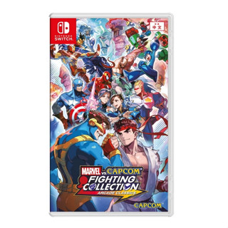 【金魚i電玩】任天堂 NS Switch Marvel vs. Capcom 格鬥合集：大型電玩經典 中文版
