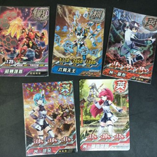 機甲英雄 機鬥勇者 卡片 5張一套 非 萬代 BANDAI 鋼彈模型 寶可夢 神奇寶貝 SEGA 星夢頻道 七龍珠英雄