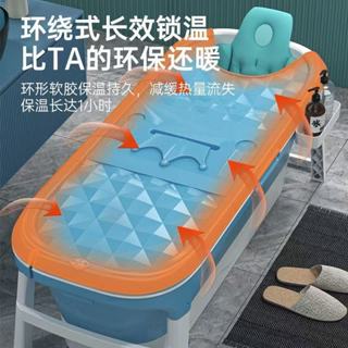 折疊泡澡桶 折疊澡盆 收納浴缸 全身浴桶浴缸沐浴桶 加厚沐浴盆 沐浴桶 折疊泡澡桶家用成人洗澡桶💕hyedudu💕