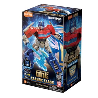 【BLOKEES 布魯可】變形金剛 - 可動積木人超越版-TF One 柯博文Optimus Prime