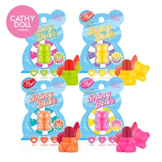 Cathy Doll 閃亮熊潤色唇膏 1.1g 夏季新品 - 多色可選