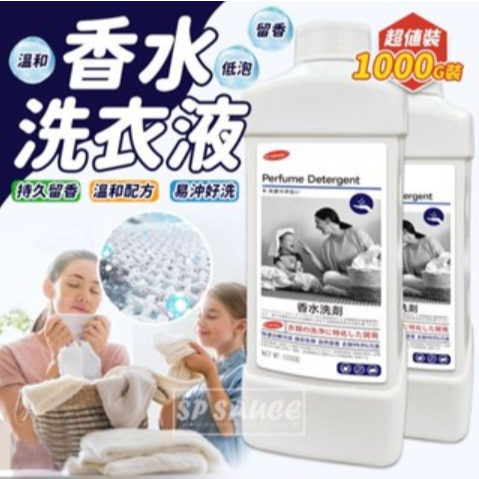 krombi香水洗劑💯除臭洗衣精 洗衣精 香水洗衣精 洗衣液 洗衣球 柔軟精 濃縮洗衣精 香水 洗衣 抗菌洗衣精 GO