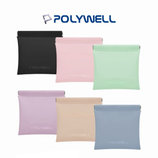 【POLYWELL】 隨身彈力收納包 零錢包 旅行收納袋 小收納包 耳機收納 隨身收納 收納包 隨身小物收納