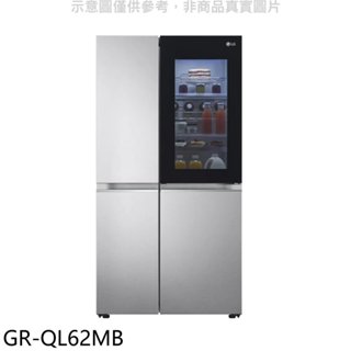LG樂金【GR-QL62MB】653公升敲敲看門中門對開冰箱(含標準安裝) 歡迎議價