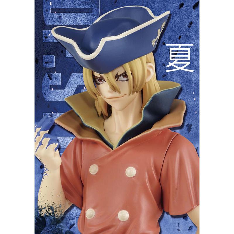 《夏本舖》日版 BANPRESTO 新石紀 造型的科學 七海龍水 船長 少爺 財閥 原始 STONE A款 景品