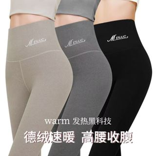 【優選精品】德絨秋冬褲長褲 保暖內搭褲 打底褲 女 一件兩穿內搭外穿加絨緊身褲 新款加絨加厚保暖褲大碼高腰羊羔絨打底棉褲
