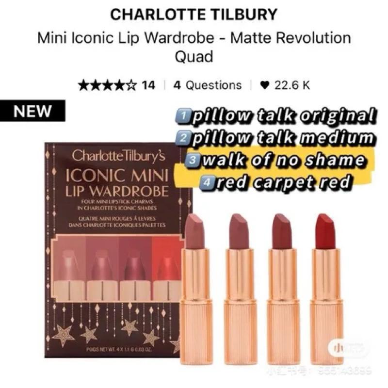 現貨+預購/Charlotte Tilbury CT 迷你唇膏三件組 catie推薦 Pillow Talk