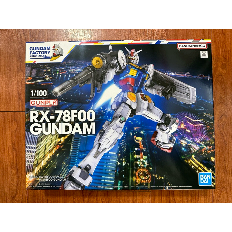 現貨-聊聊免運~1/100 日版 1100 RX-78F00 初鋼 橫濱限定 RX-78-2 RX78
