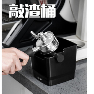 🌸臺灣免運🌸發票 咖啡渣桶 咖啡器具 廢渣桶 頑固咖啡敲渣桶意式咖啡機加油吧檯手柄粉渣盒廢粉器具收納半自動