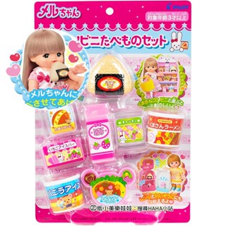 【免運3C小苑】PL51637 小美樂娃娃 便利商店食品組 飯團 小美樂 配件 便利商店 家家酒玩具 聖誕禮物 生日禮物