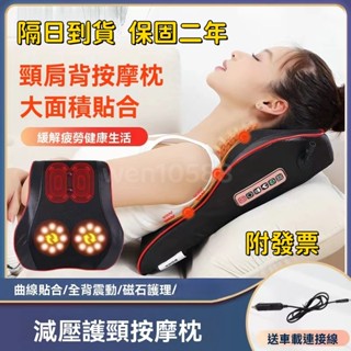 【臺灣現貨-當天出貨】腰椎牽引器電加熱艾灸熱敷 肩頸按摩器 腰間盤按摩 電熱腰椎舒緩器 緩解腰部不適 腰椎舒緩器