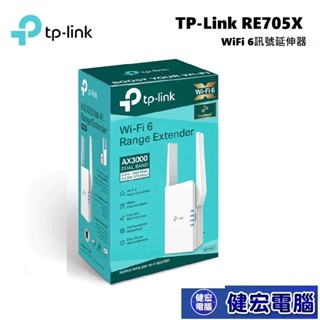 TP-Link RE705X AX3000 雙頻無線網路WiFi 6訊號延伸器Wi-Fi 6 中繼器