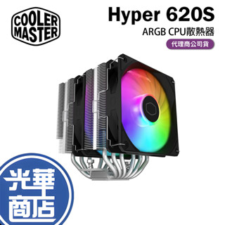 cooler master 酷瑪 hyper 620s 黑色 argb散熱器 cpu散熱器 雙塔式 光華商場