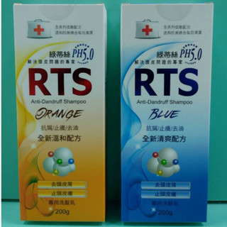 RTS 綠蒂絲 去頭皮屑洗髮乳 PH5.0 系列 售價360元 效期2027/4
