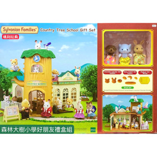 【瑪利玩具】森林家族 森林大樹小學好朋友禮盒組 EP05512