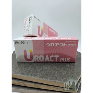 【急速出貨】日本全藥 寵物保健 UROACT PLUS 泌尿加強錠 貓狗通用 100顆裝