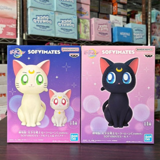 🌀日版客🌀 日版 美少女戰士 sofvimates 露娜 阿提密斯 黛安娜 白貓 黑貓 cosmos 軟膠公仔