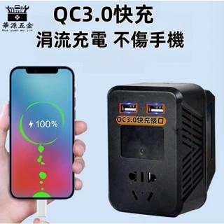 全新便攜式小型逆變器 150W功率 牧田/威克士鋰電池適用 18V轉110V 戶外電源 備用電源 露營神器