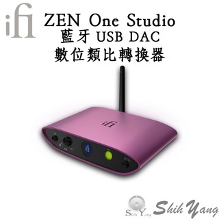 iFi Zen One Studio 數位類比轉換器 USB DAC 無損藍芽 XLR平衡輸出 公司貨保固一年