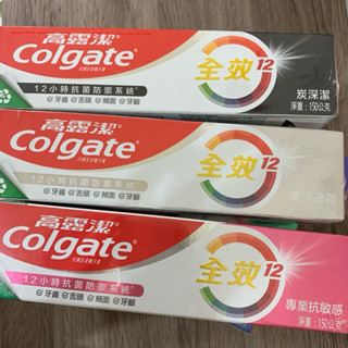 COLGATE 高露潔 12小時 全效牙膏 150g