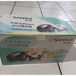 SANSUI山水 手提式iPhone/iPod播放器SRIP-01A