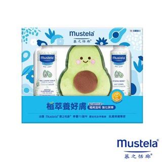 【慕之恬廊 Mustela】酪梨植萃養好膚 限定洗護禮盒 彌月禮/滿月禮/新生兒禮物 _Perfect baby